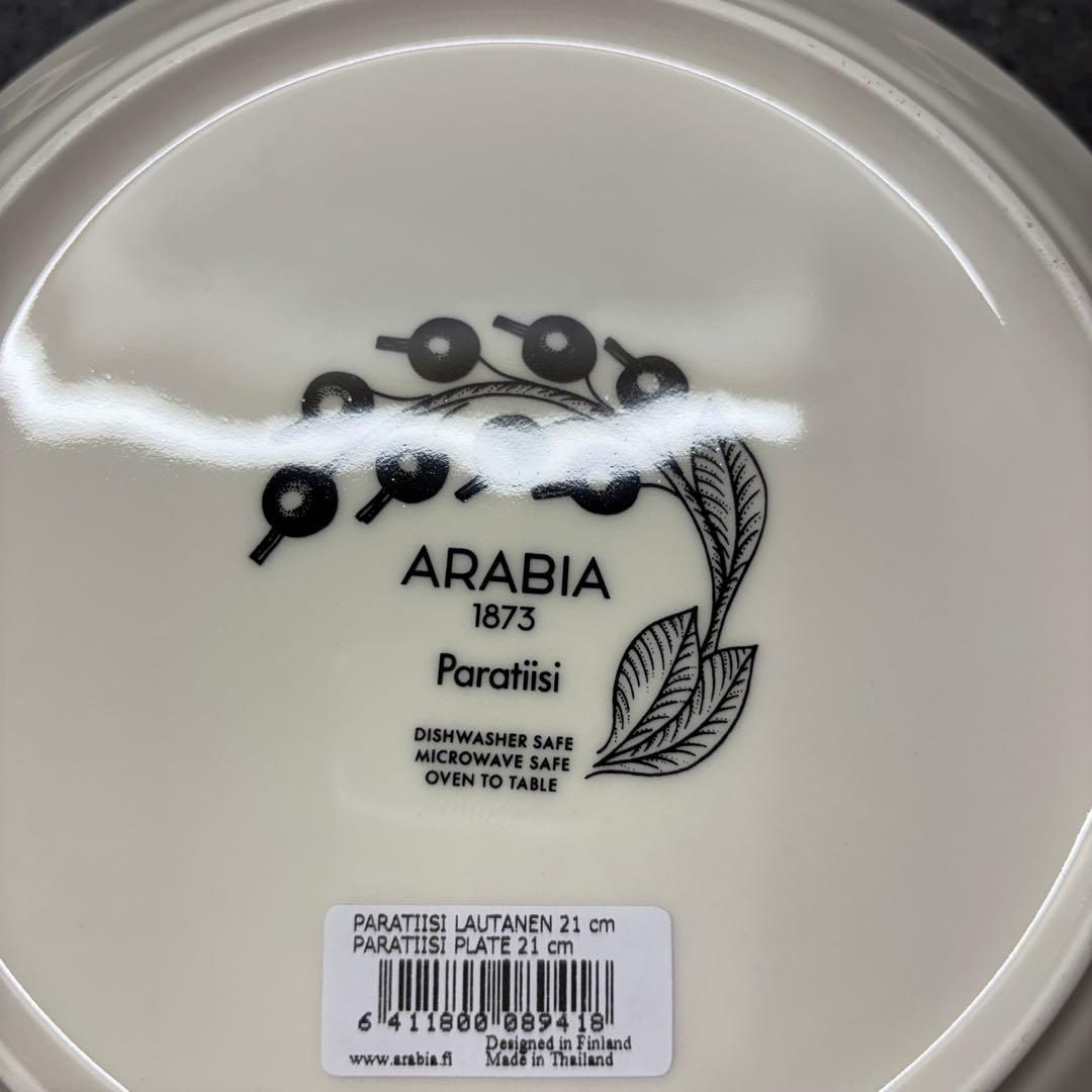 ARABIA Paratiisi 皿 21㎝　2枚セット