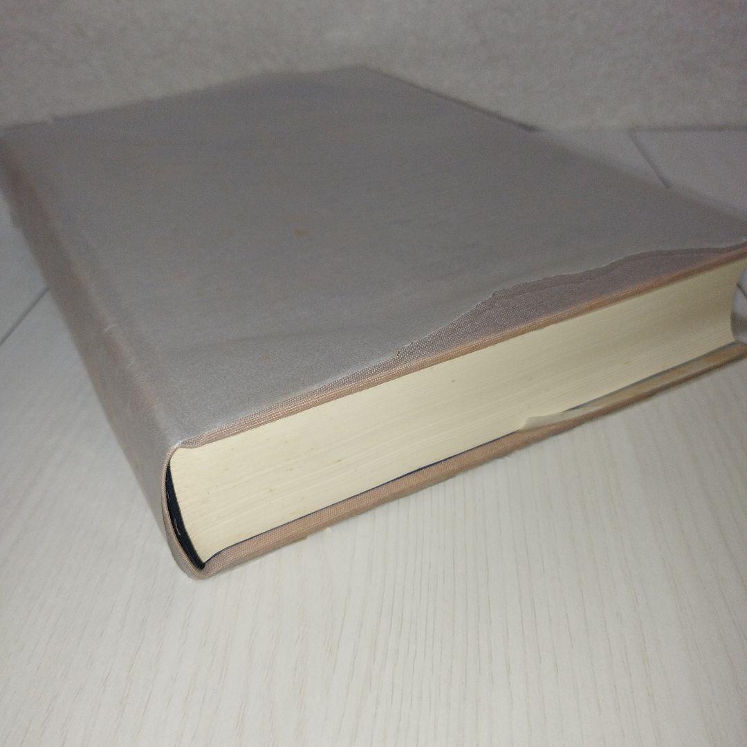 現代仏教法話大事典