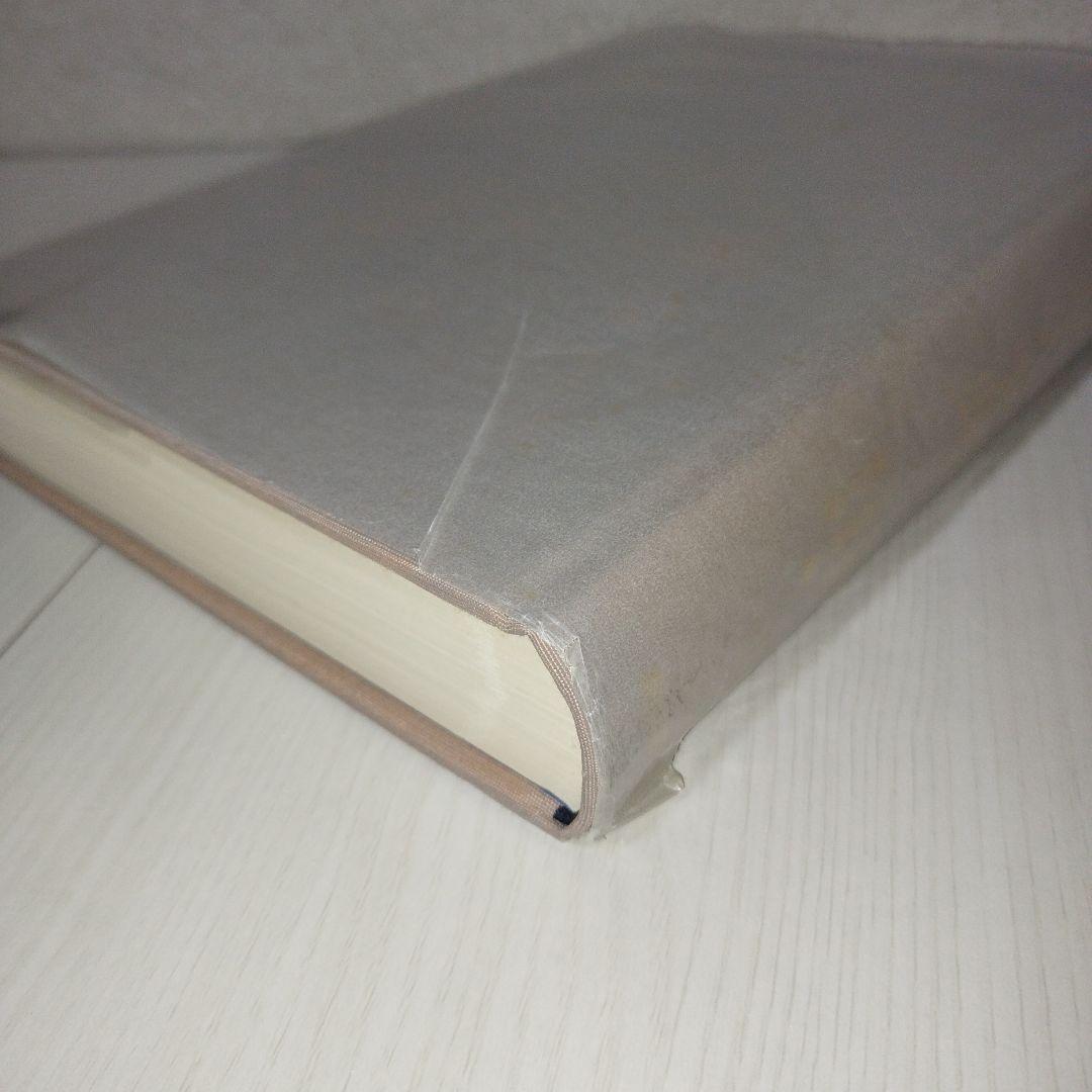 現代仏教法話大事典