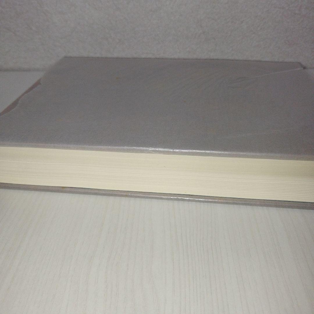 現代仏教法話大事典