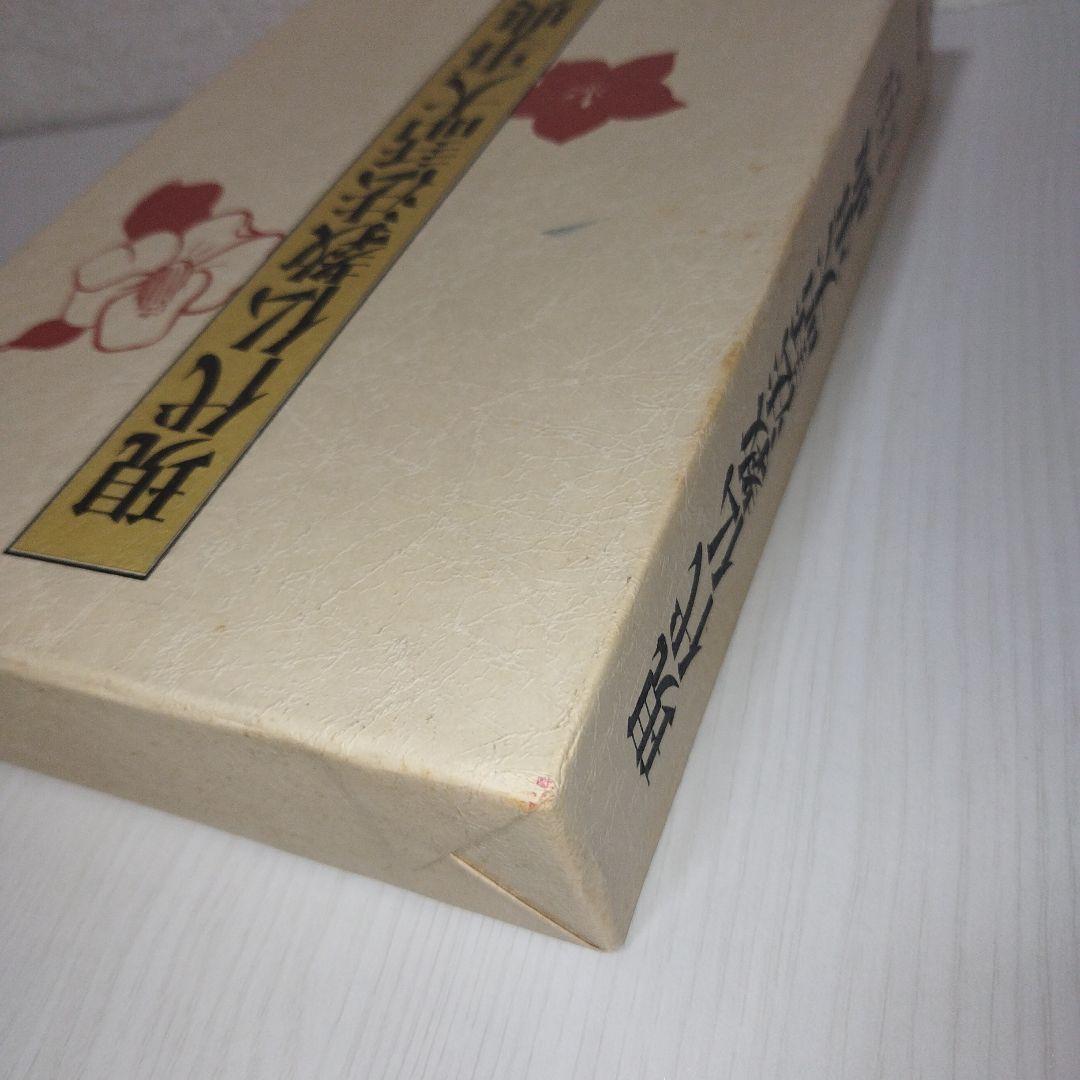 現代仏教法話大事典