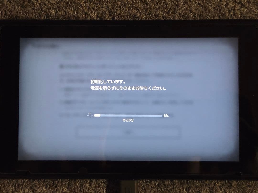 【清掃済み】Nintendo Switch 本体(初代)