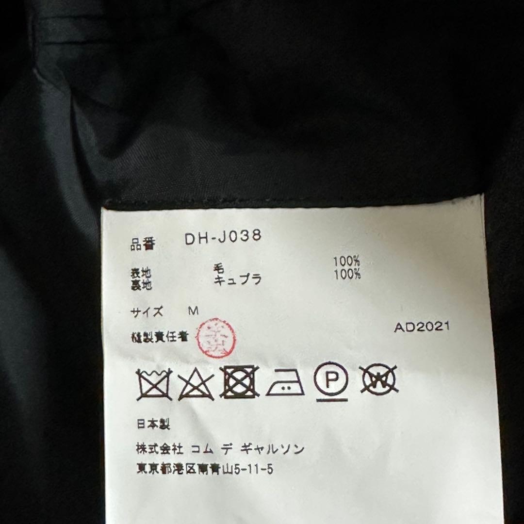 COMME des GARCONS HOMME DEUX テーラードジャケット