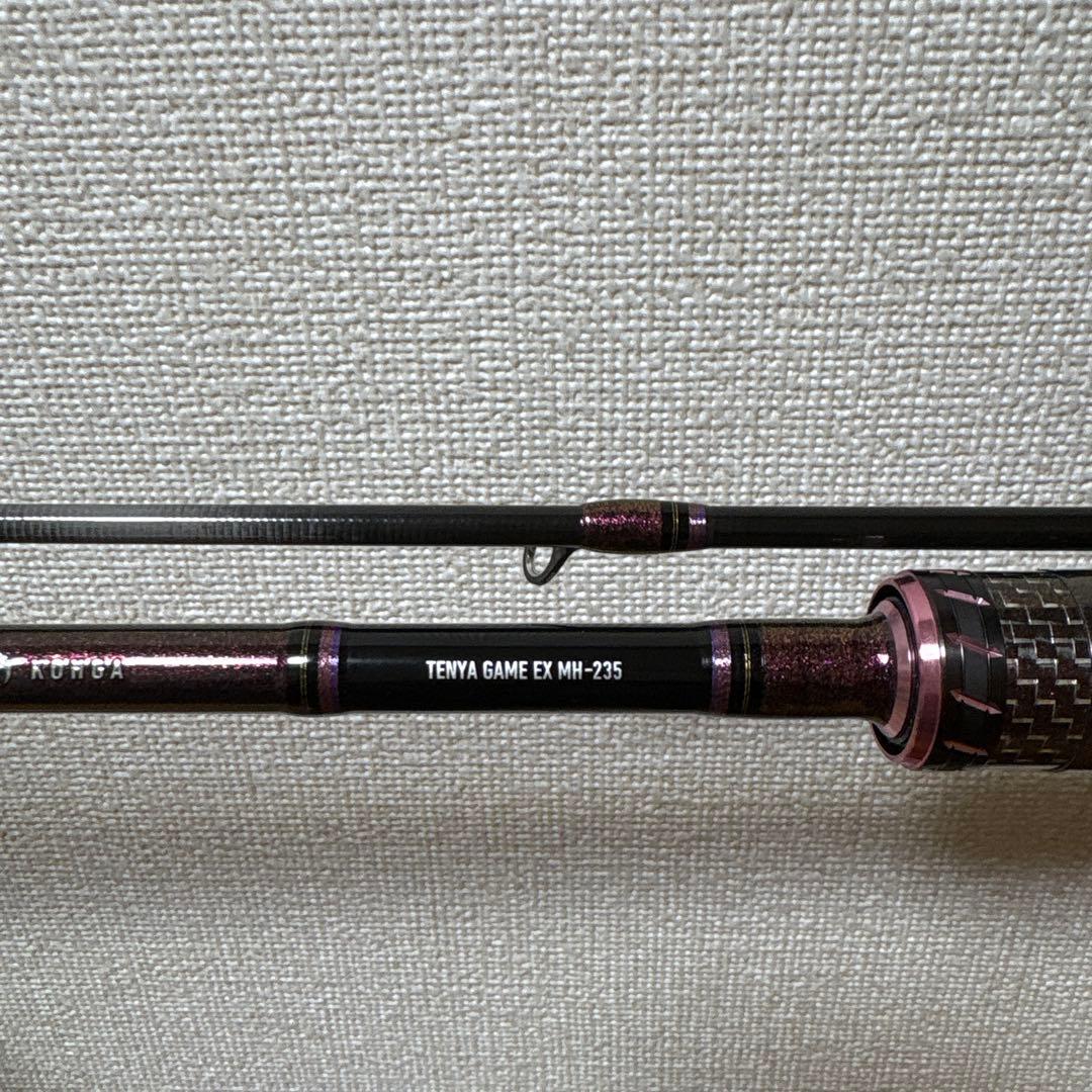 ダイワ　20紅牙テンヤゲーム EX MH235