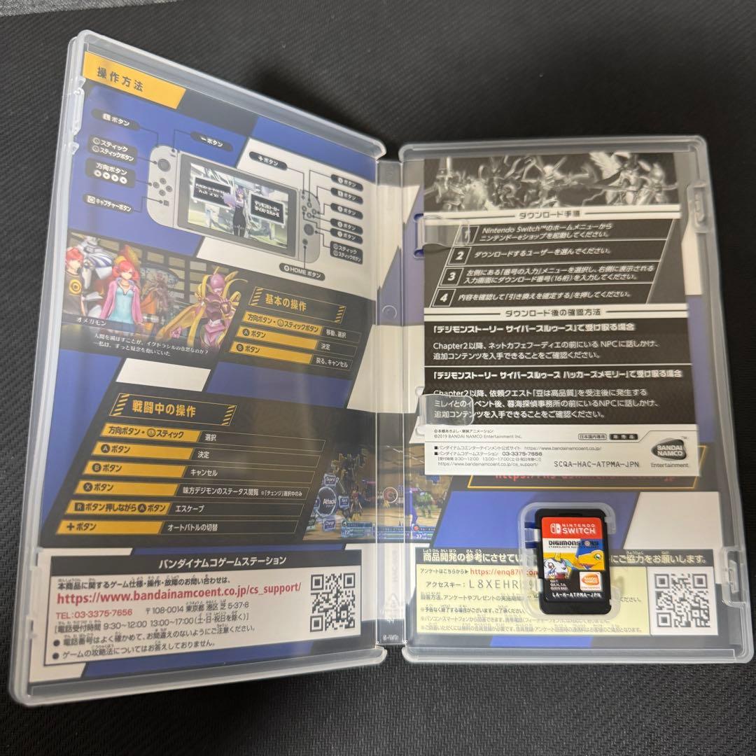 デジモンストーリー サイバースルゥース ハッカーズメモリー コード付き スイッチ