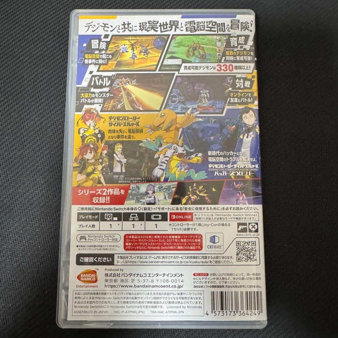 デジモンストーリー サイバースルゥース ハッカーズメモリー コード付き スイッチ
