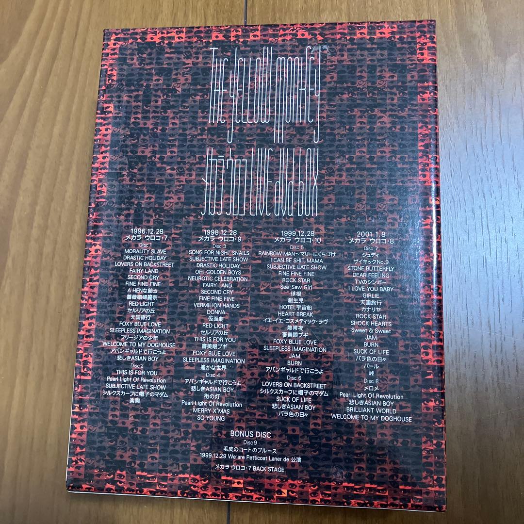 THE YELLOW MONKEY メカラウロコ　LIVE DVD BOX