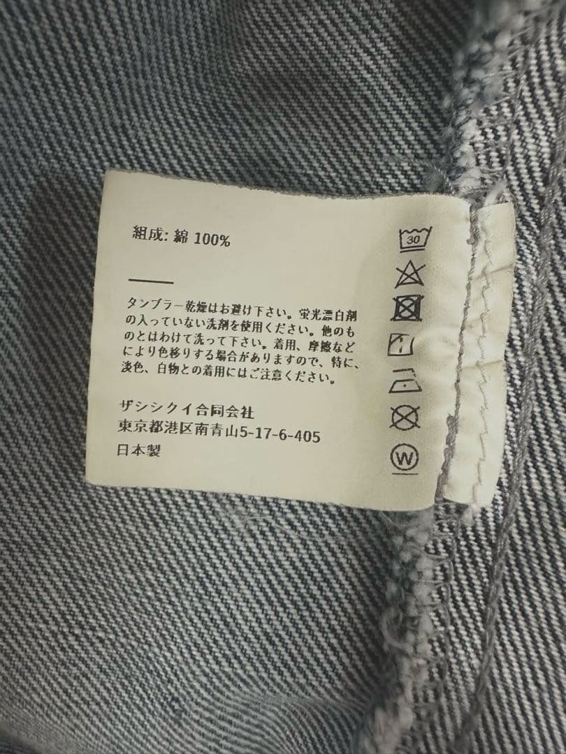 THE SHISHIKUI ⭐︎ジャケット⭐︎INDIGO