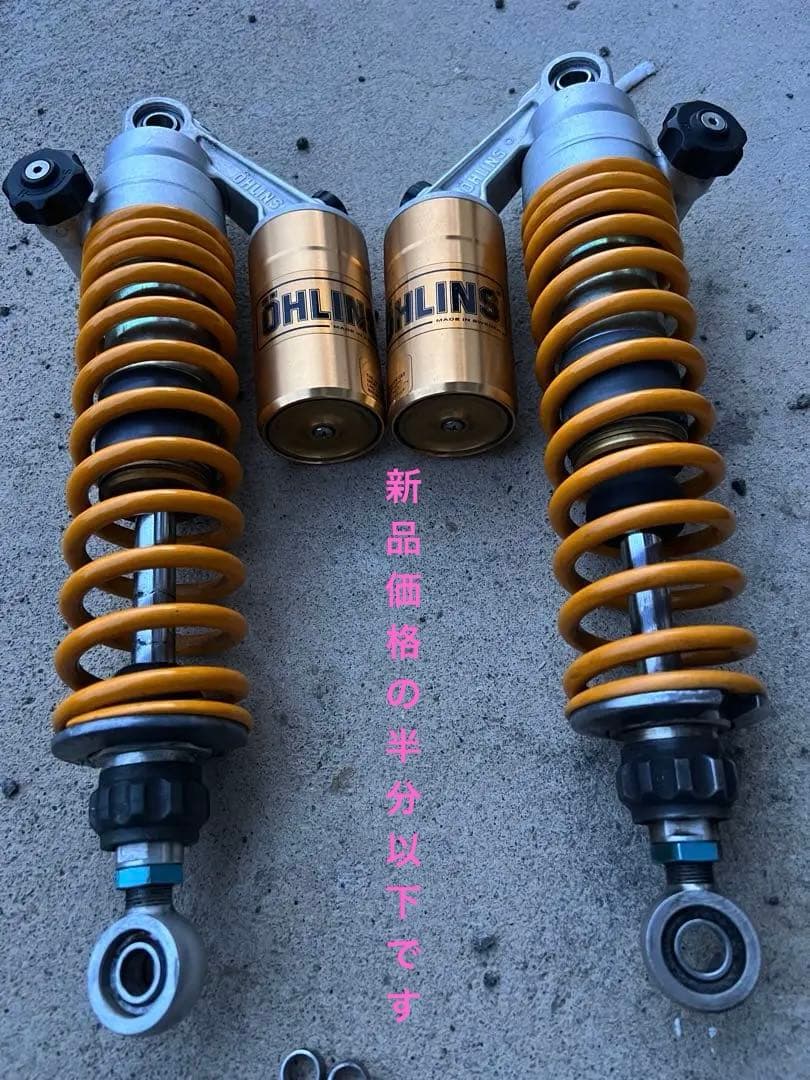 オーリンズフルアジャスタブル