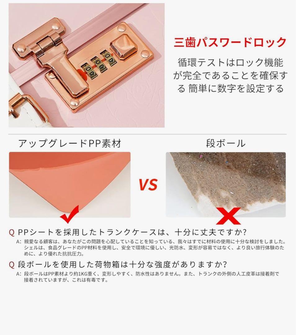 [urecity] 可愛い スーツケース クラシック キャリーケース　Lサイズ