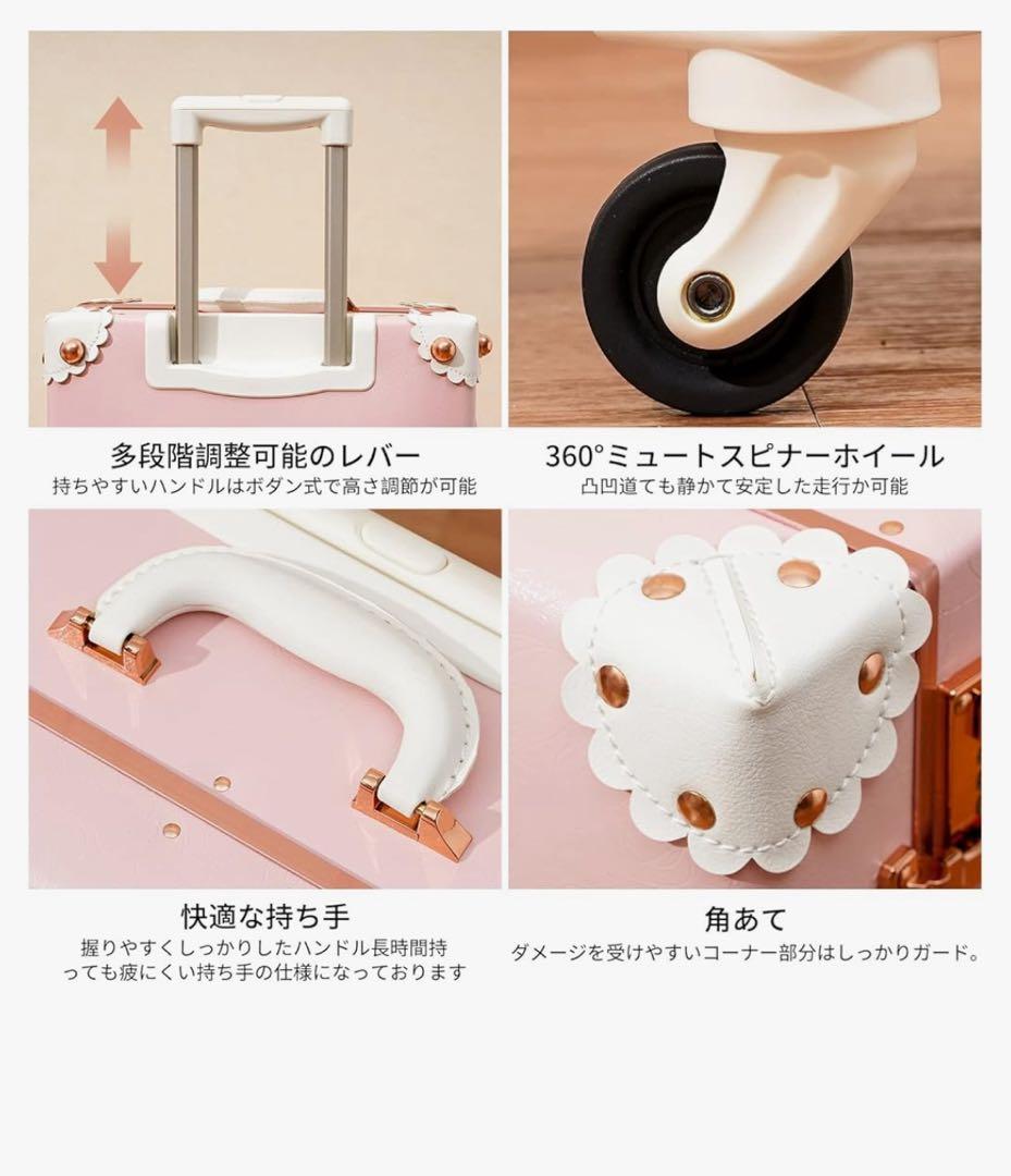 [urecity] 可愛い スーツケース クラシック キャリーケース　Lサイズ