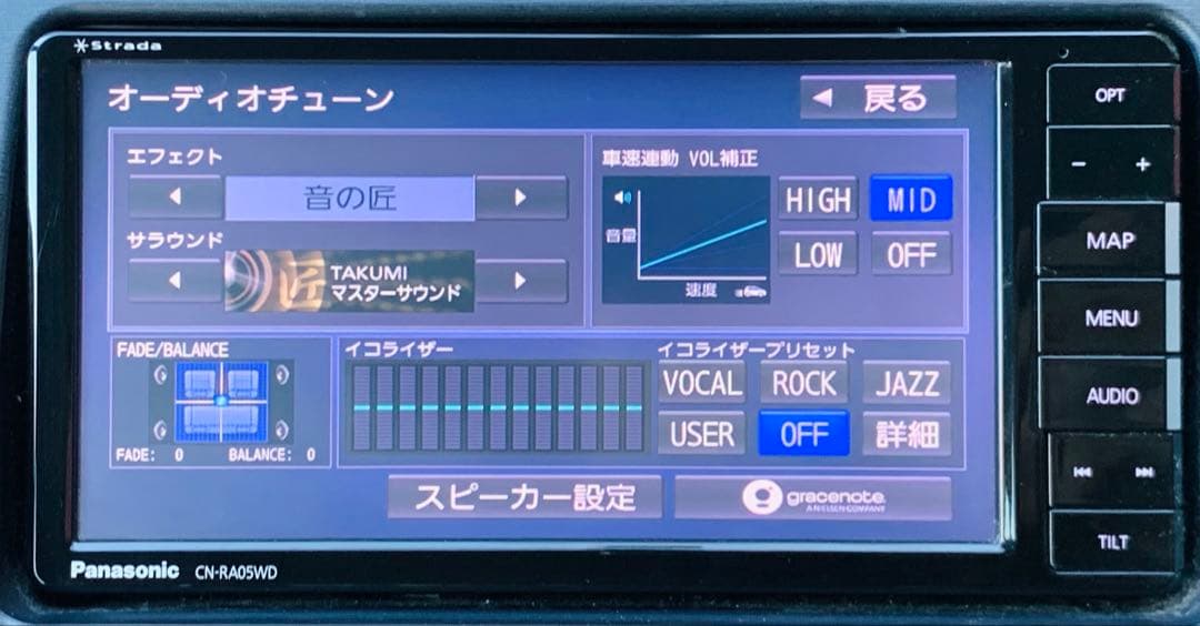 Panasonicパナソニック CN-RA05WD 地デジ ストラーダ ETC