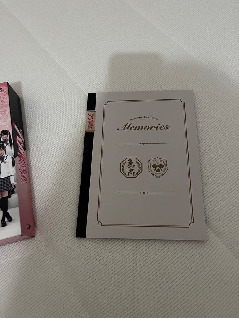 私立バカレア高校 DVD-BOX 豪華版〈初回限定生産・5枚組〉