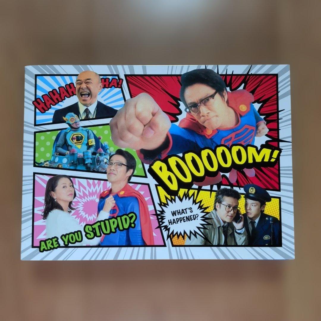 スーパーサラリーマン左江内氏 DVD BOX