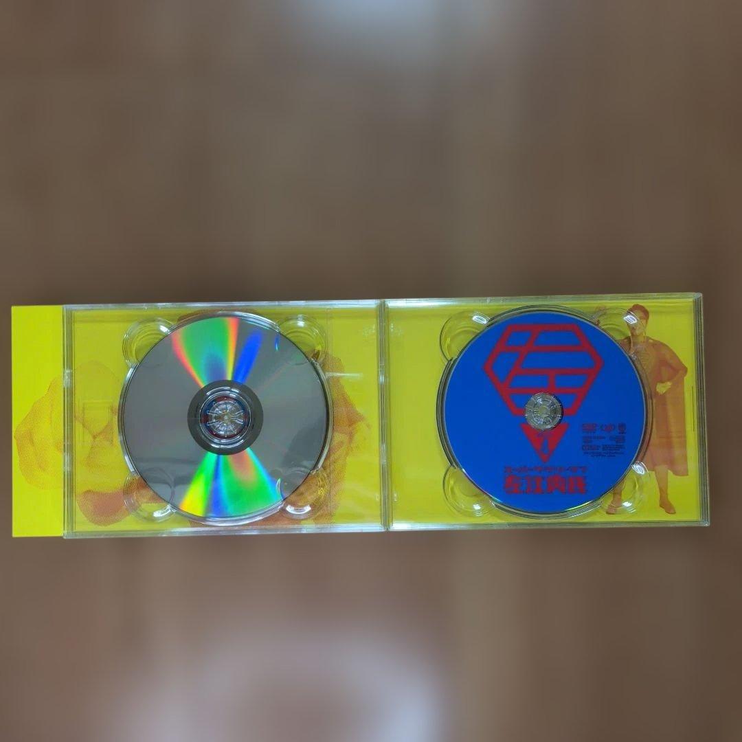 スーパーサラリーマン左江内氏 DVD BOX