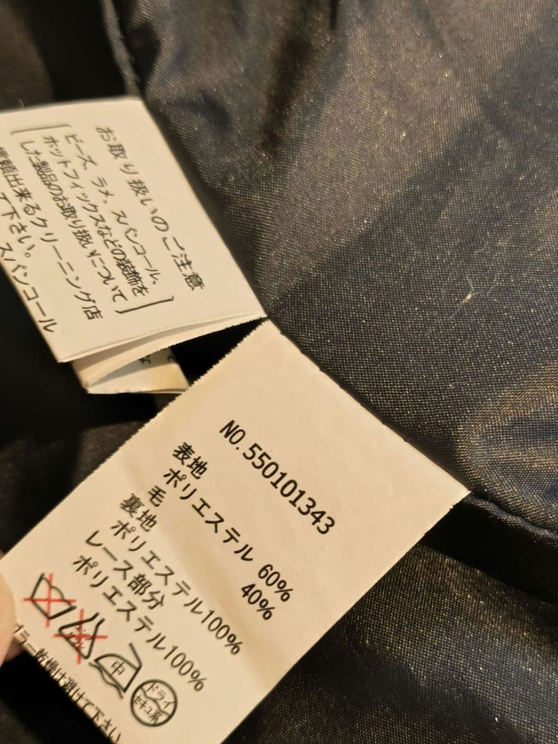 Pascale Lacoste　トランスグローバルマーチャンダイズ　コート　LL