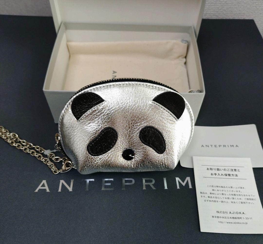 アンテプリマANTEPRIMA パンダスペシャルマルチケース付きチャームシルバー