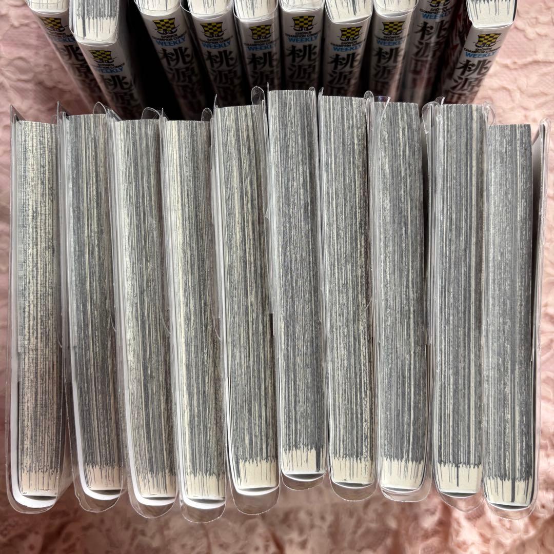 桃源暗鬼 漫画 1-20巻