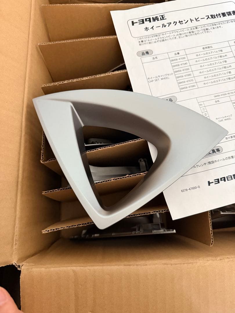 【s-ponta】トヨタ純正 50系プリウス ホイールアクセントピース