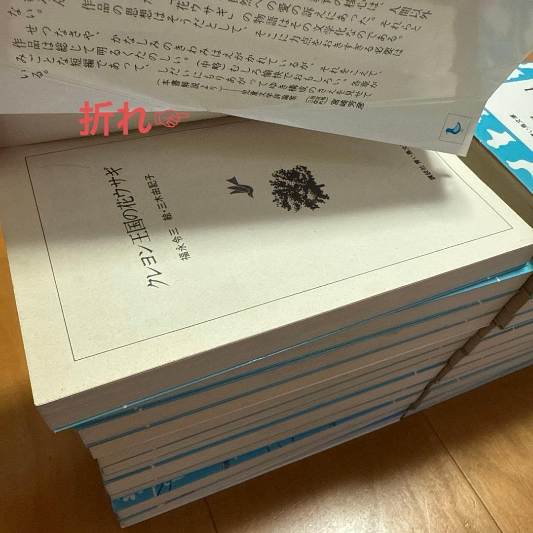 ☆クレヨン王国シリーズ24冊セット☆