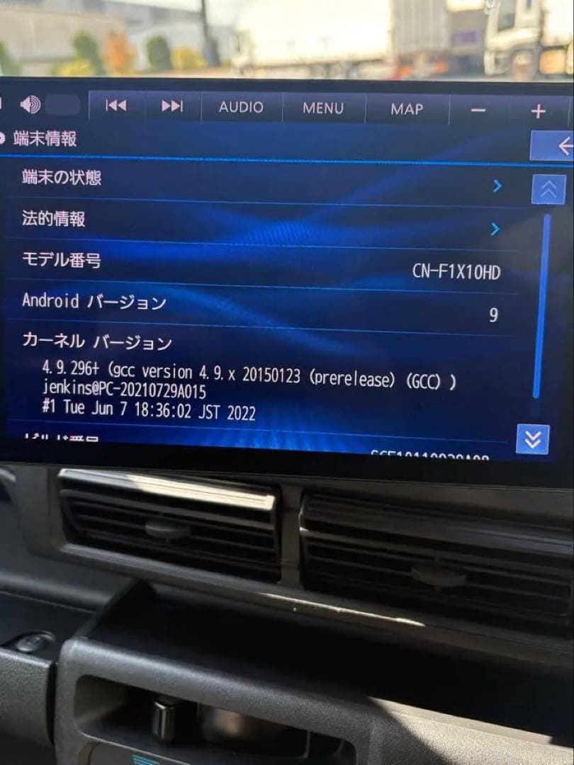 Panasonic CN-F1X10HD 10インチカーナビ中古美品