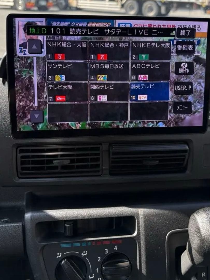 Panasonic CN-F1X10HD 10インチカーナビ中古美品