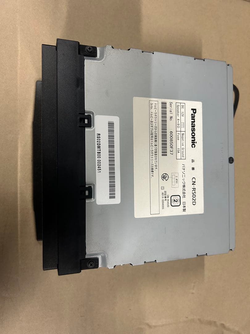 【美品】パナソニック★CN-RS02D