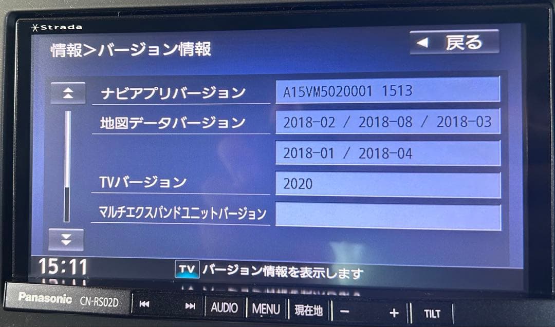 【美品】パナソニック★CN-RS02D