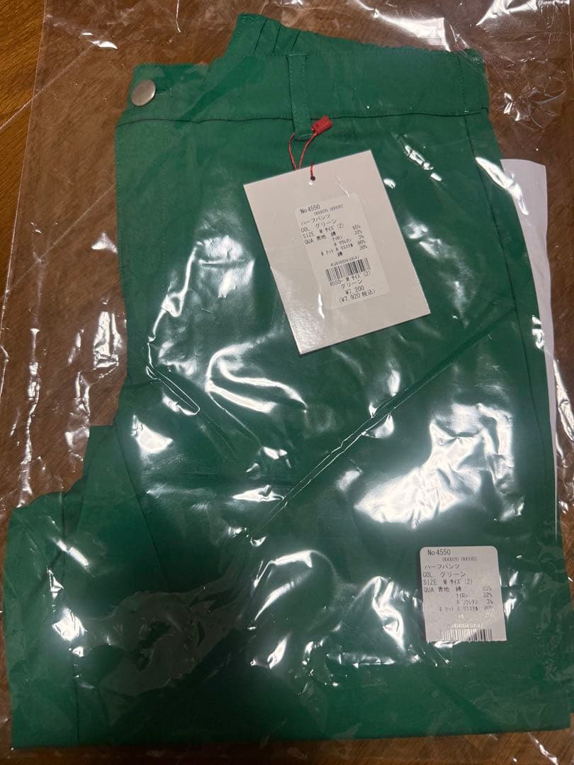 ✴︎新品✴︎キスオンザグリーン４点セット