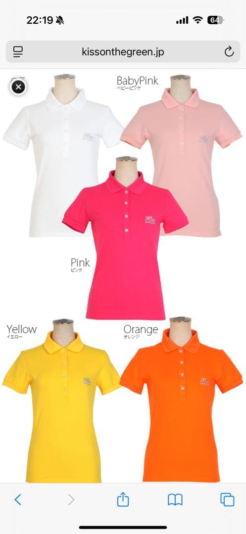 ✴︎新品✴︎キスオンザグリーン４点セット