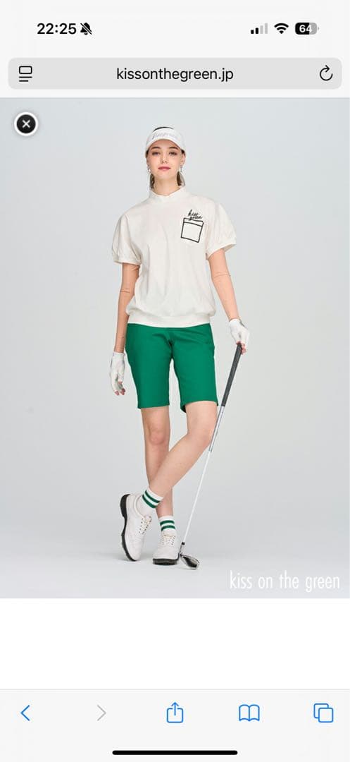 ✴︎新品✴︎キスオンザグリーン４点セット