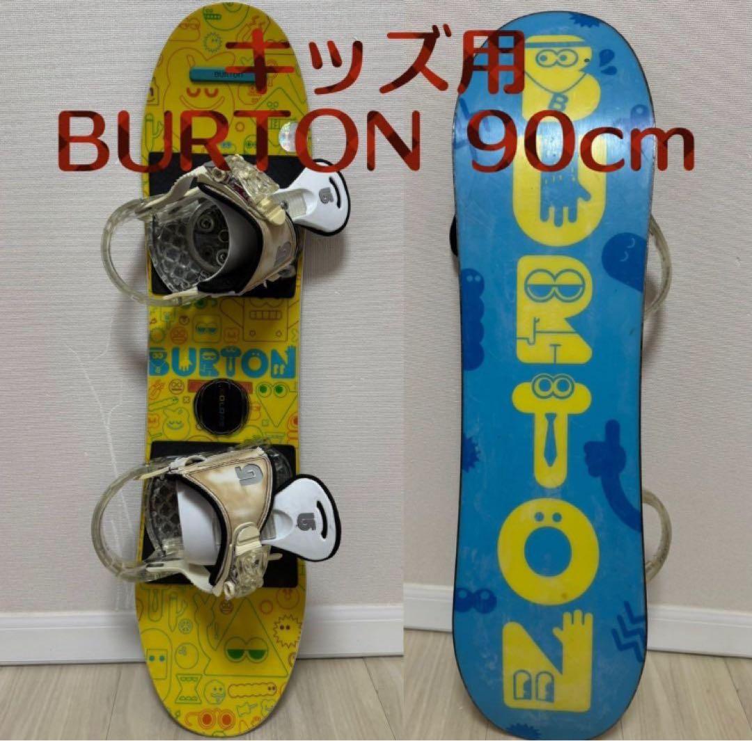 BURTON 90cm 子供用 板 ビンディンング付き スノーボード バートン