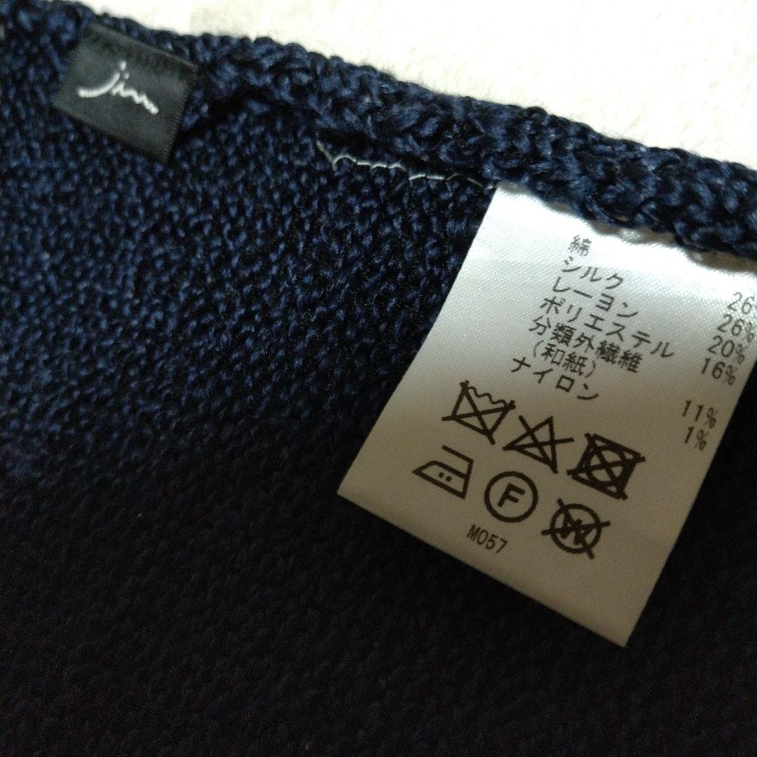 shige！　おまとめ　慈雨　ワンピース　パッチワーク ニットベスト