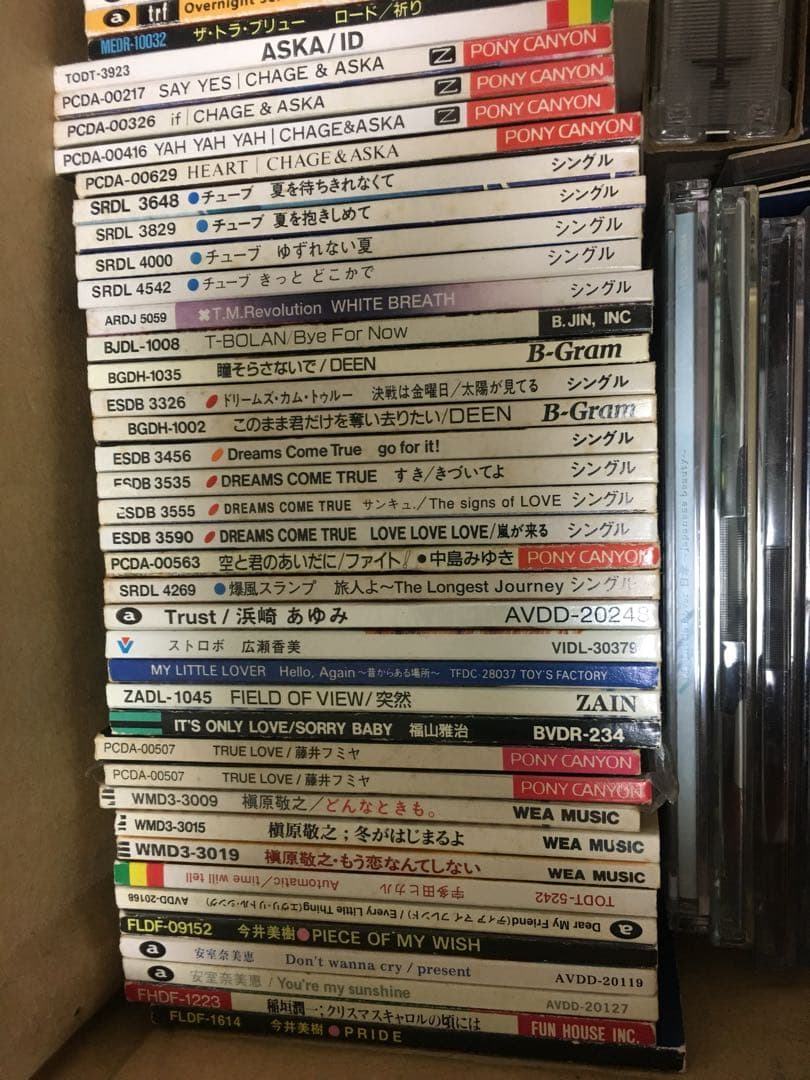 8センチ シングル アルバム