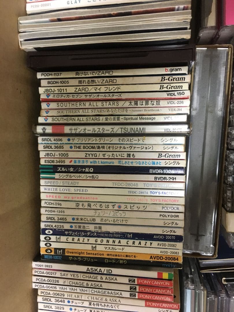 8センチ シングル アルバム