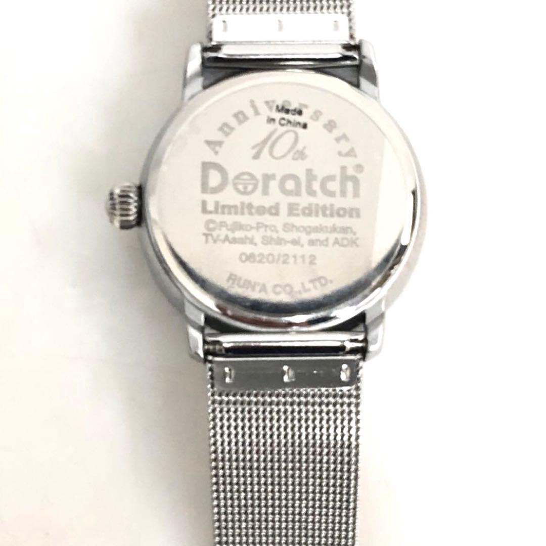 【希少】限定品　Doratch 2006復刻版　ハーフスケルトン