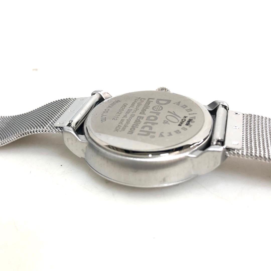 【希少】限定品　Doratch 2006復刻版　ハーフスケルトン