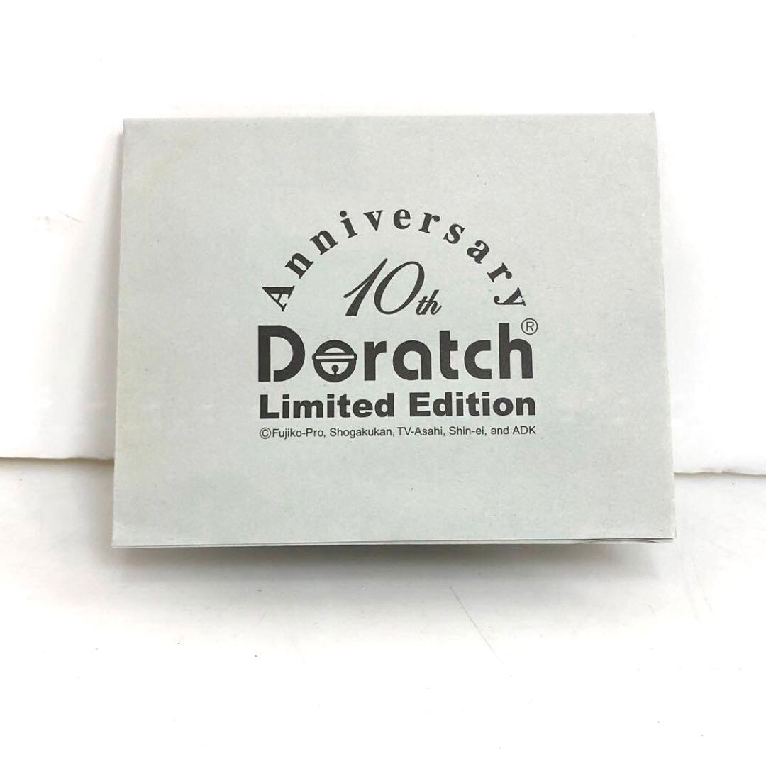 【希少】限定品　Doratch 2006復刻版　ハーフスケルトン