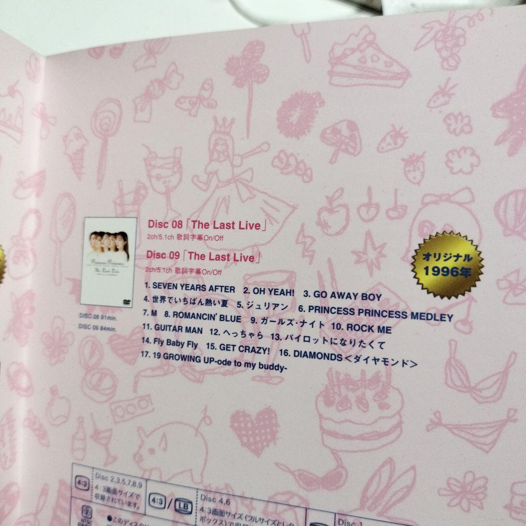 プリンセス プリンセス/PRINCESS PRINCESS THE BOX-T…