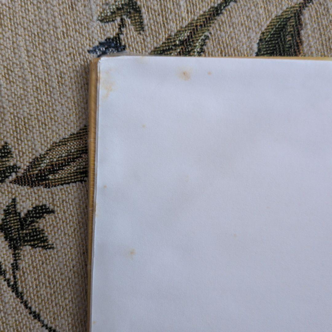 THE SMASHING PUMPKINS「PISCES ISCARIOT」