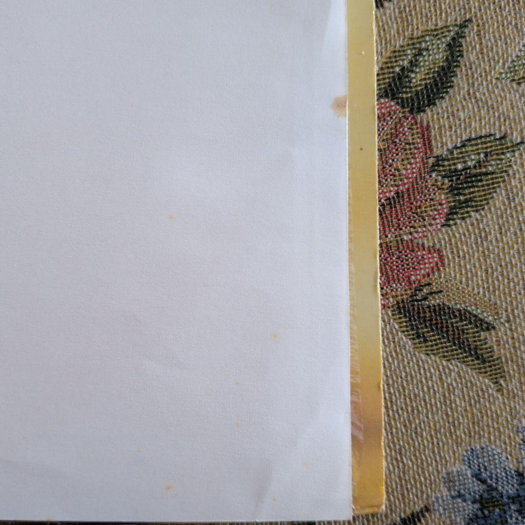 THE SMASHING PUMPKINS「PISCES ISCARIOT」