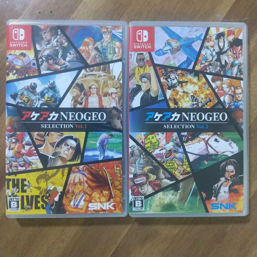 アケアカ NEOGEO SELECTION Vol.1 & Vol.2