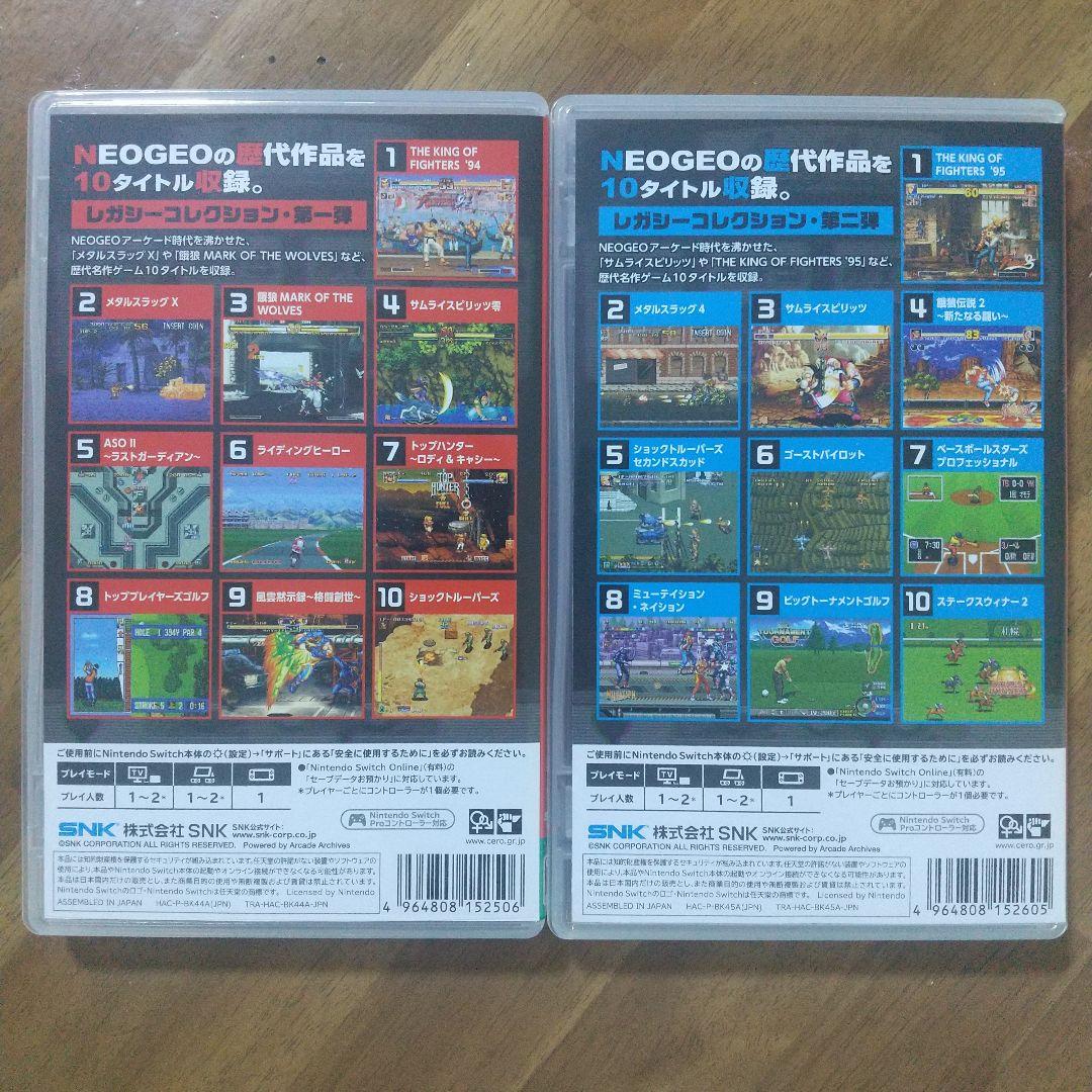 アケアカ NEOGEO SELECTION Vol.1 & Vol.2