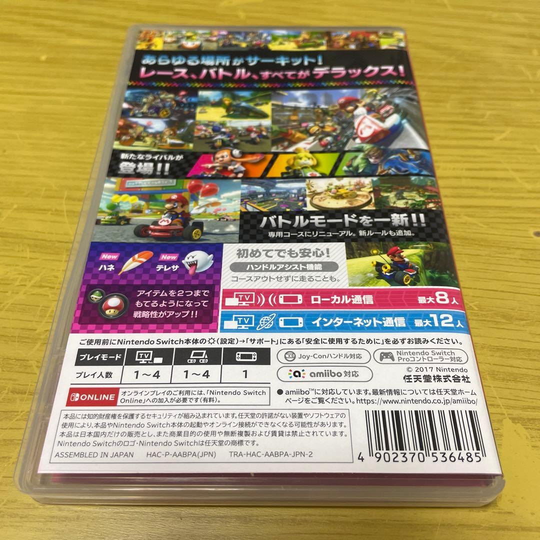 スーパー マリオ パーティ ジャンボリー マリオカート8デラックス Switch