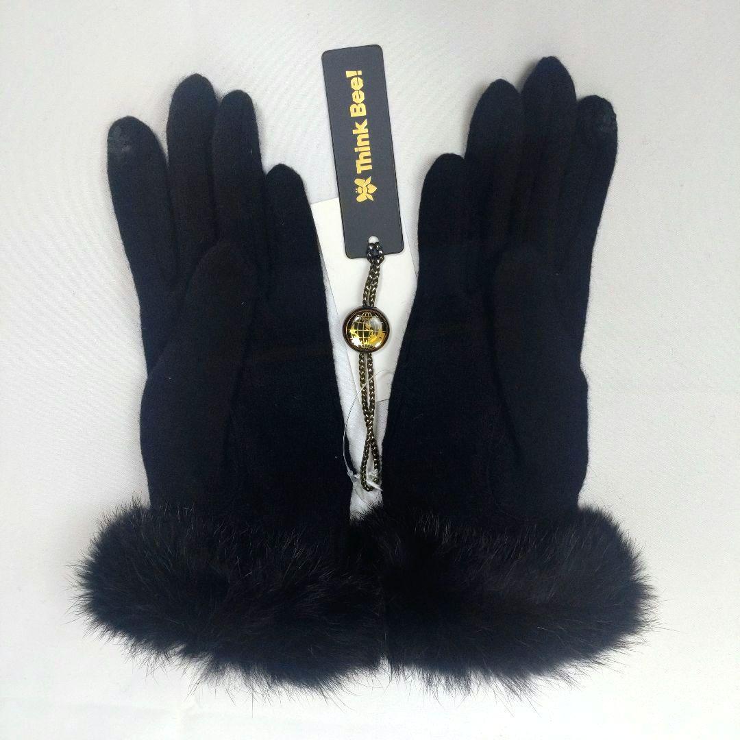 新品タグ付 シンクビー 手袋 猫 刺繍 カシミヤ混 ラビットファー 黒