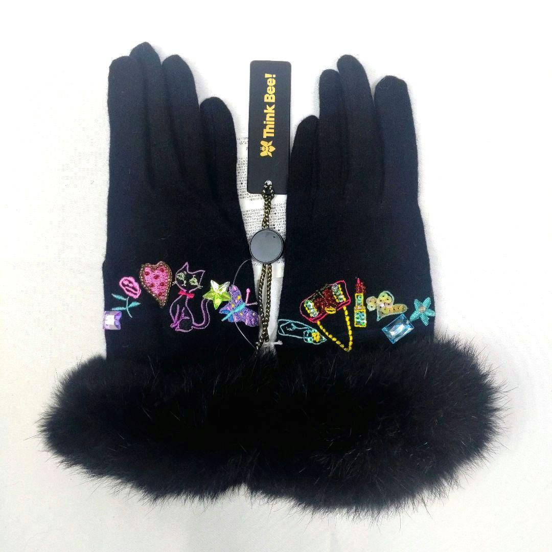 新品タグ付 シンクビー 手袋 猫 刺繍 カシミヤ混 ラビットファー 黒