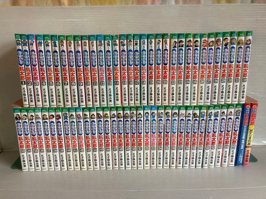 落第忍者乱太郎 全65巻 + 2冊 全巻　送料無料　漫画　コミック　乱太郎