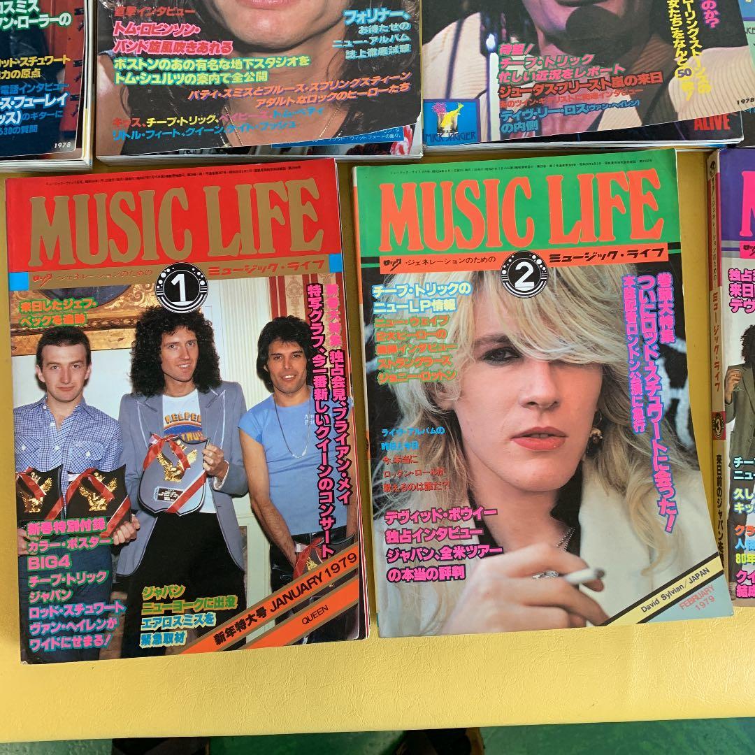 MUSIC LIFE1978年6冊　1979年4冊　10冊セット