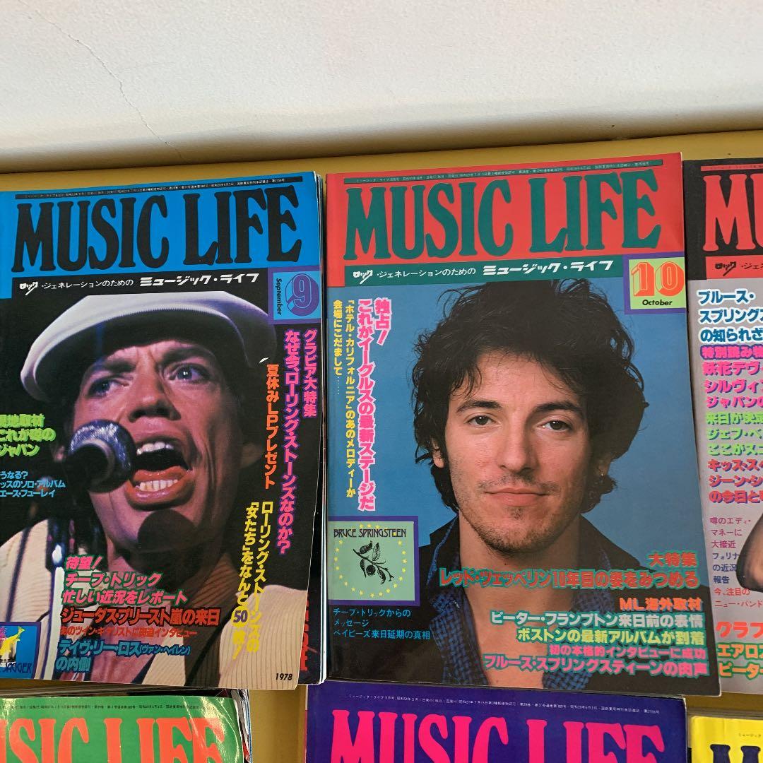 MUSIC LIFE1978年6冊　1979年4冊　10冊セット