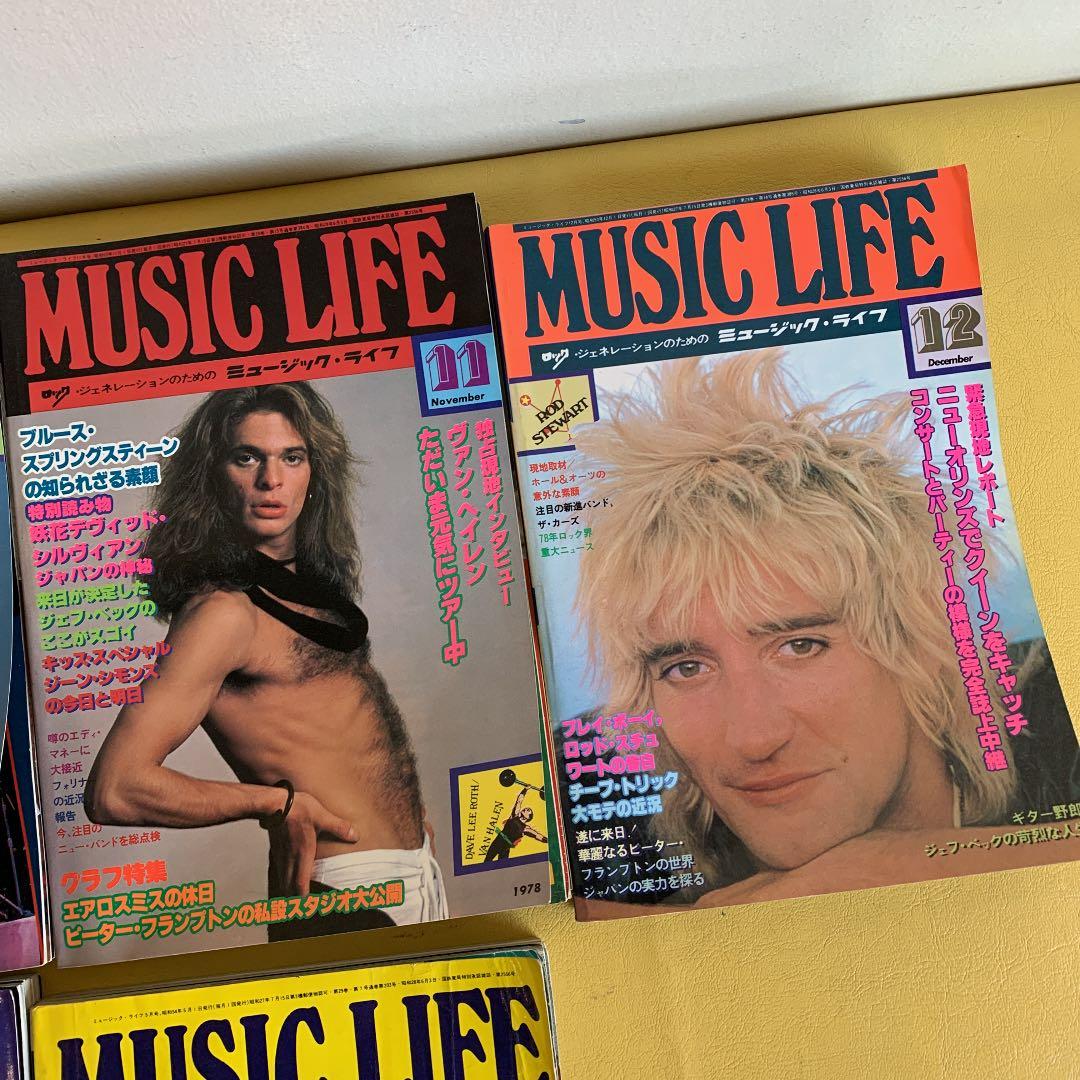 MUSIC LIFE1978年6冊　1979年4冊　10冊セット